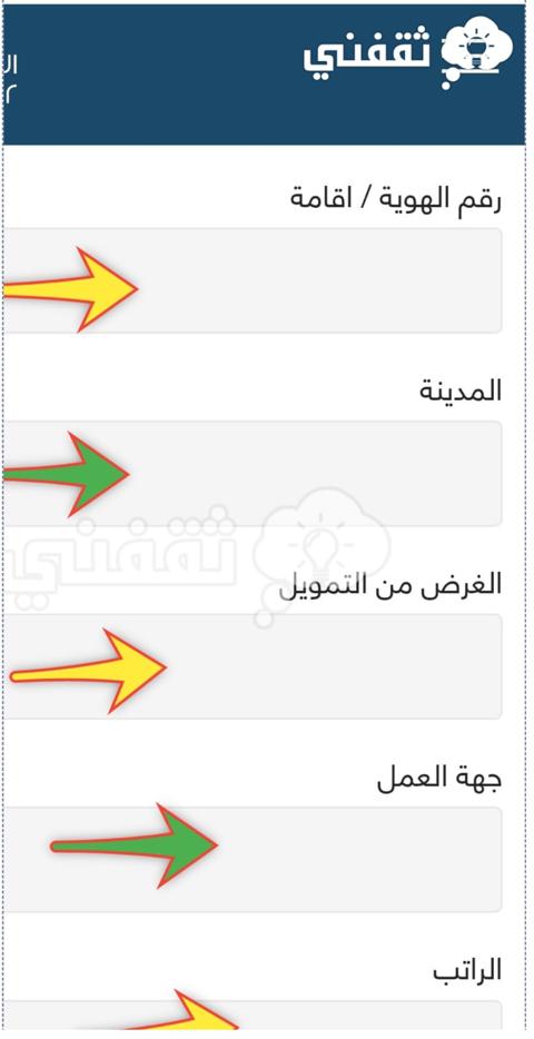 عروض بنده الصفحة الرئيسية