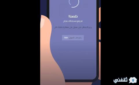 [تمويل الضمان حتى لو مديون] 3 خطوات لأخذ [قرض سريع] 30.000 ريال شركة إمكان EmkanFinance