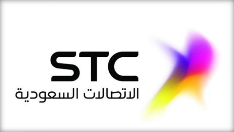 بخطوات سهلة .. طريقة استعلام عن فاتورة الجوال برقم الهوية STC