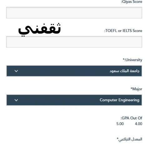 برنامج تطوير الخريجين تداول