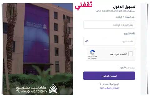 برنامج تطوير الخريجين سدايا