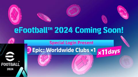 نزول لعبة بيس eFootball 2024