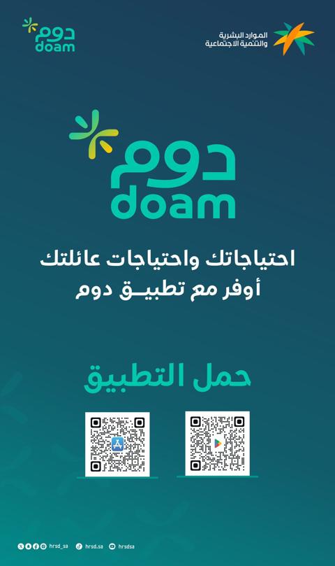 برنامج الولاء الوظيفي