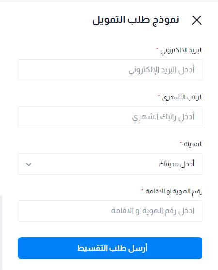 تقسيط السيارات المستعملة بدون دفعة أولى 1445 هيونداي اكسنت تمويل عبداللطيف جميل