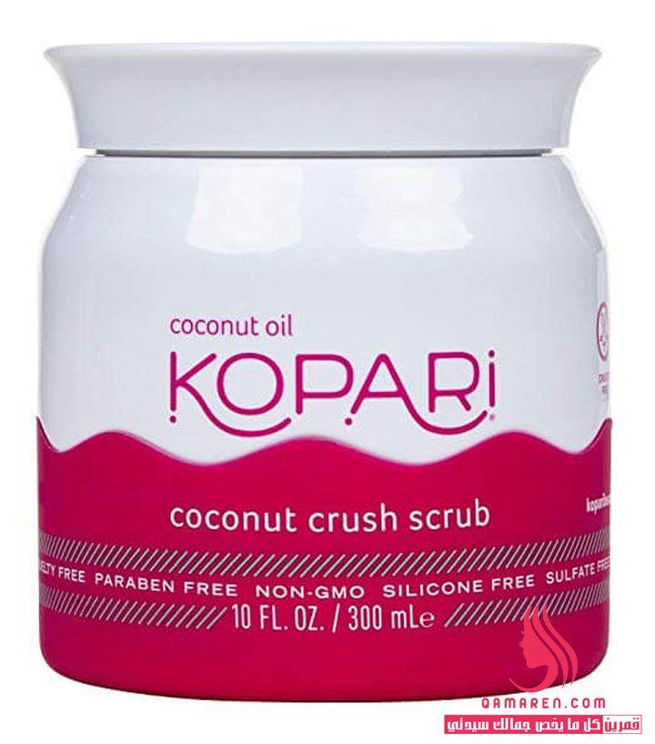 Kopari Coconut Crush Scrub