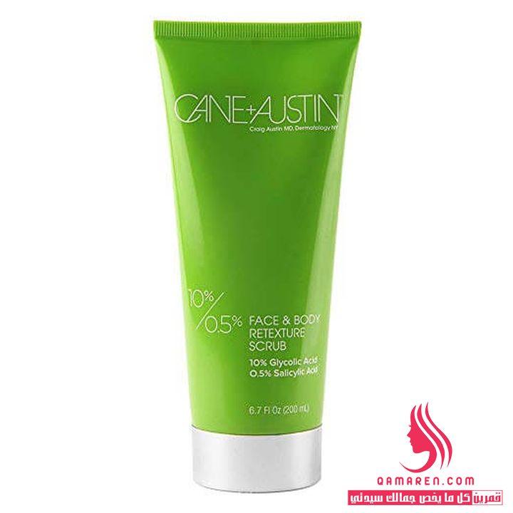 Cane + Austin Face & Body Retexture Scrub 10% Glycolic Acid + 0.5% Salicylic Acid مقشر للجسم والبشرة