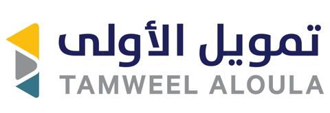 خطوات التقديم على تمويل شخصي من الأولى بمبلغ 25000 ريال والشروط والمميزات