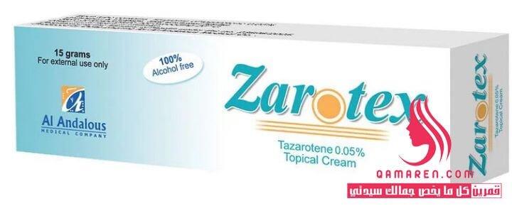 جل تقشير زاروتكس zarotex gel