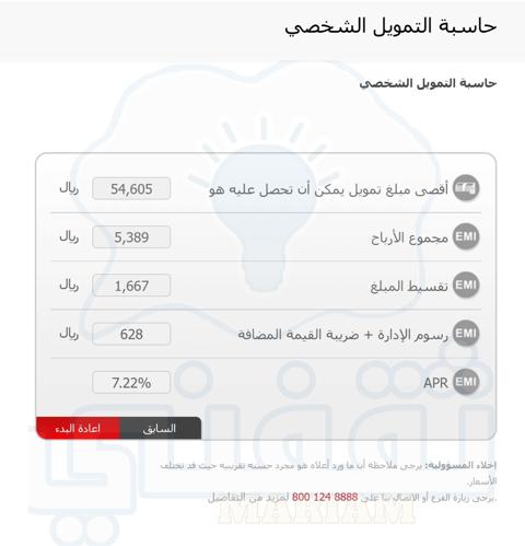 إذا <yoastmark class=