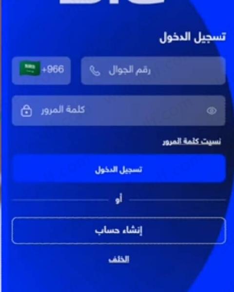 حجز تذاكر حفل نيمار، وموعد مباراة الهلال والفيحاء