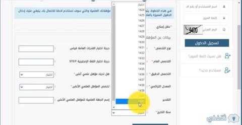 المديرية العامة للجوازات