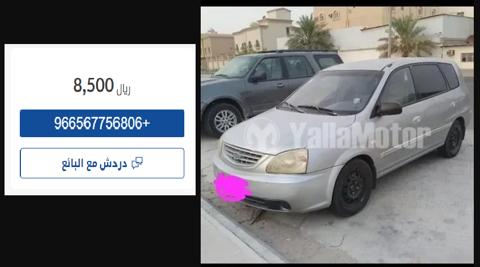 حراج سيارات للبيع في الرياض ب 10000 ريال 1445 عروض الكاش والتقسيط