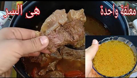 خمس طرق لتسوية لحمة العيد