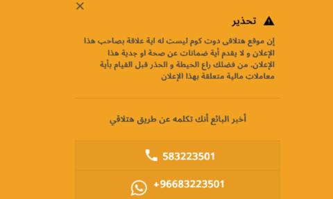 تويوتا للبيع بالسعودية فابريكا داخلي وخارجي بقسط يبدأ 1,200 ريال سعودي