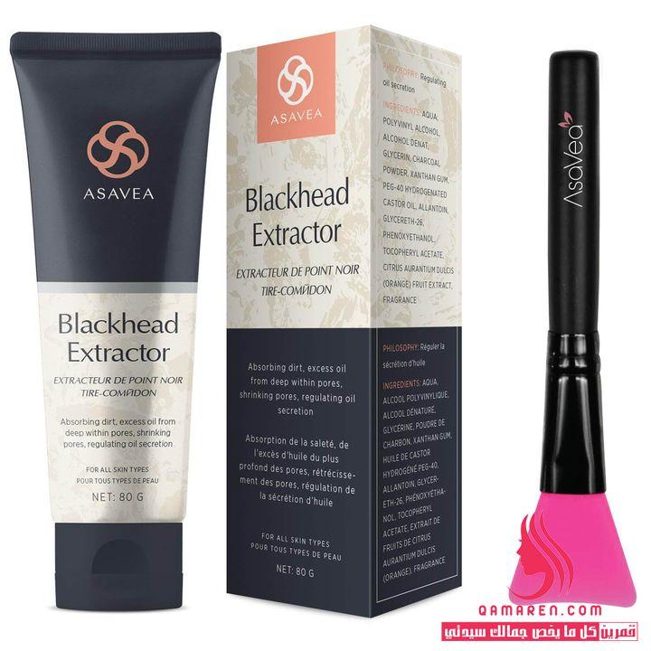 AsaVea Black Peel Off Mask Blackhead Remover 