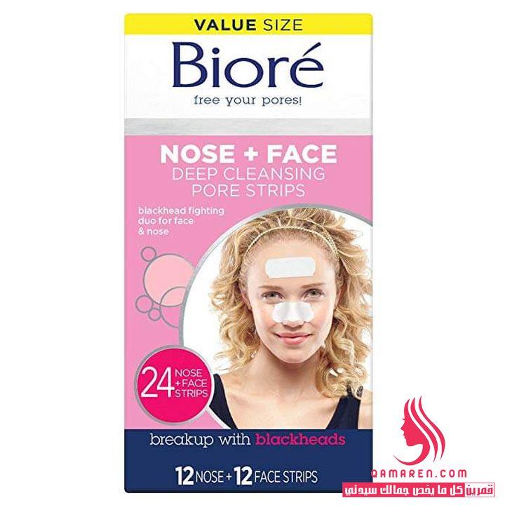 Biore Deep Cleansing Pore Strips Combo Pack