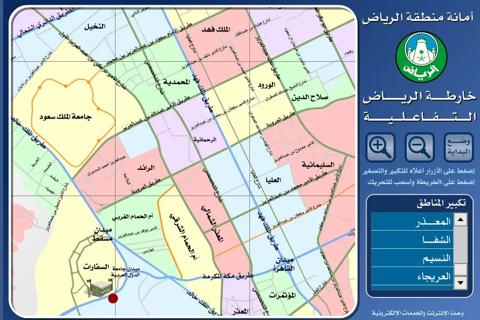 اعرف ما هي الأحياء التي ستتم إزالتها في الرياض 1445