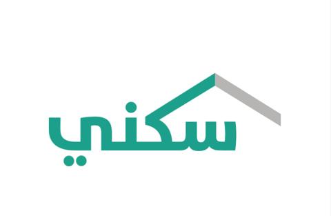 الوحدات السكنية