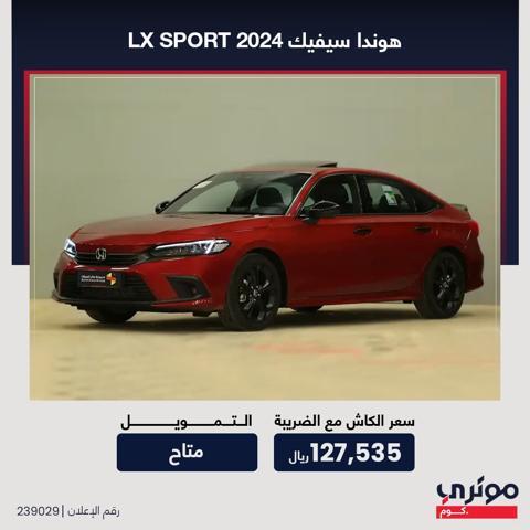 سيارات 2024