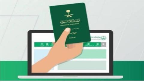 شروط تجديد الإقامة السعودية