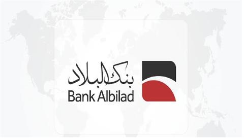 شروط فتح حساب بنك البلاد بالمملكة