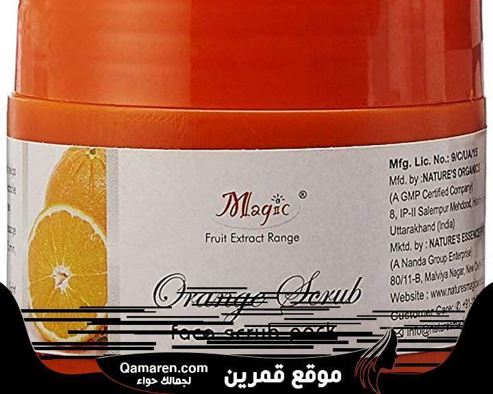 صابونة نتشرز إيسنس أورانج سكراب Natures essence orange scrap