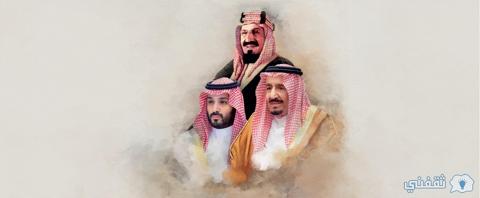 صور القادة اليوم الوطني السعودي 1444