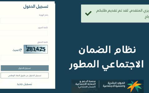 طريقة حساب للحد المانع للضمان الاجتماعي الزيادة المستحقة