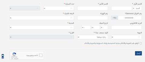 عروض الصيف على سيارات بيجو 2023 المجدوعي في السعودية بضمان 5 سنوات والاسترداد النقدي 