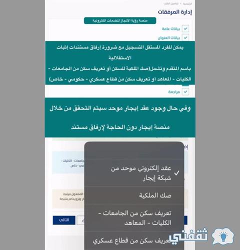 متى نزول نتيجة أهلية حساب المواطن my.gov.sa كيف يتم حساب الراتب