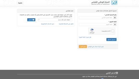 فرص اختبار الرخصة المهنية