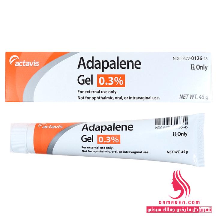 كريم تقشير ادبالين جل Adapalene gel