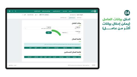 كم هي رسوم الشهادة الصحية بالمملكة ومدة صلاحية الشهادة الطبية