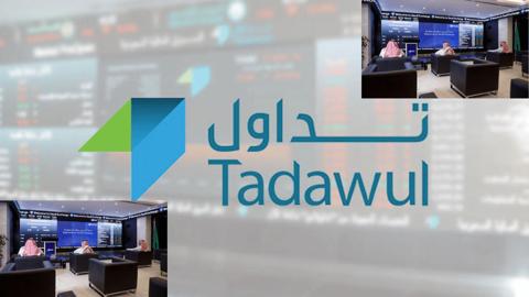 عاجل إعلان تداول السعودية