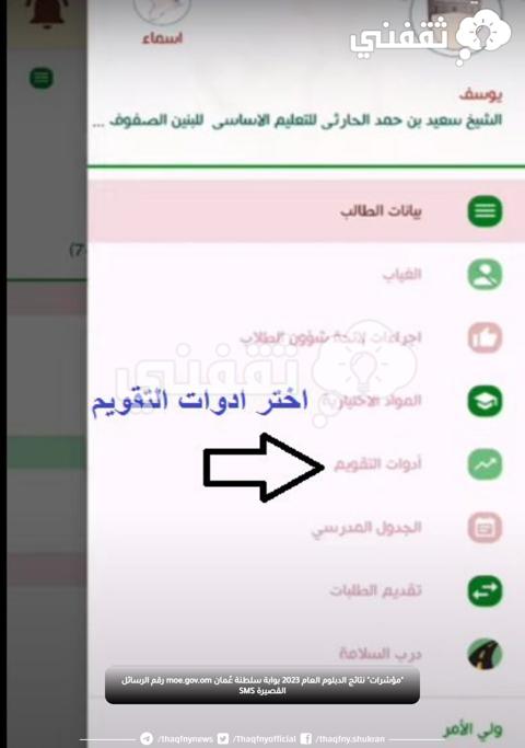 مؤشرات