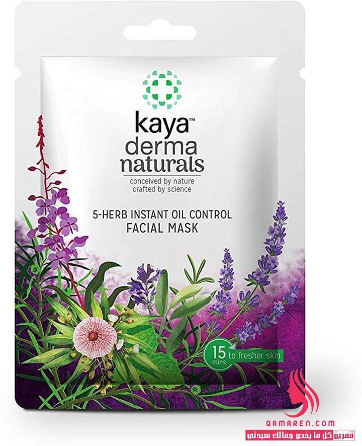 Kaya 5-Herb Instant Oil Control Facial Mask 