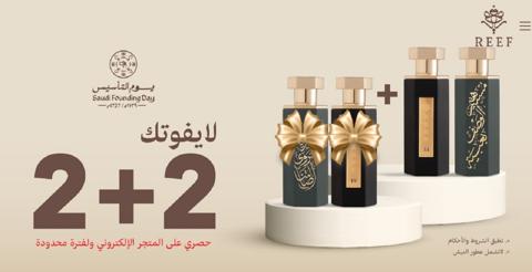 عطور ريف