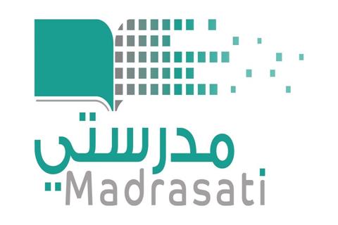 رابط منصة مدرستي تسجيل دخول madrasati للطالب وولي الأمر 1443 للتعليم عن بعد