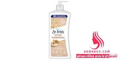 St. Ives Soothing Hand & Body Lotion Oatmeal & Shea Butter مرطب الجسم واليدين سانت آيفز بالشوفان وزبدة الشيا