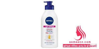 Nivea Intense Healing Body Lotion لوشن مرطب للجسم من نيفيا