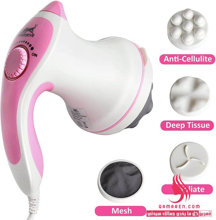 Ameiseye Handheld Fat Cellulite Remover Electric Body Massager