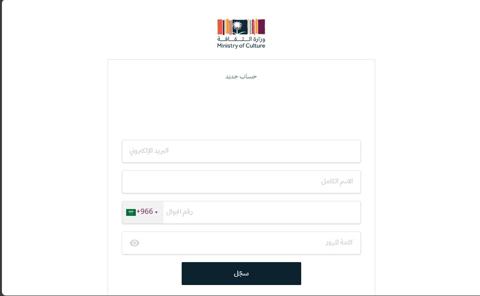 معرض الرياض الدولي للكتاب 2023