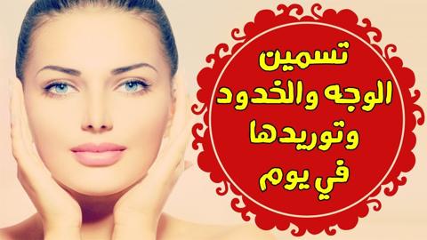 مكونات عمل ماسك الخميرة والنشا