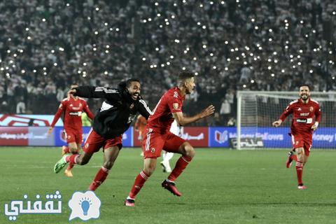 مباراة الأهلي ضد الزمالك