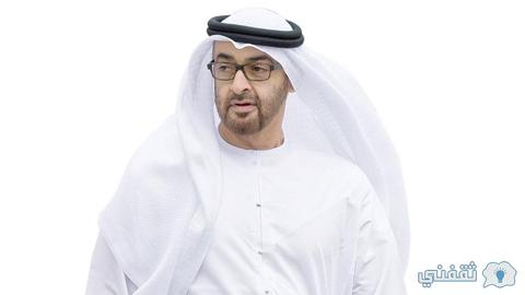 [مساعدات الإمارات للوافدين] مؤسسة محمد بن راشد mbrch.gov.ae أسماء جمعيات خيرية تساعد المحتاجين