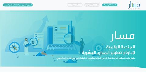 رابط التسجيل في برنامج جدير