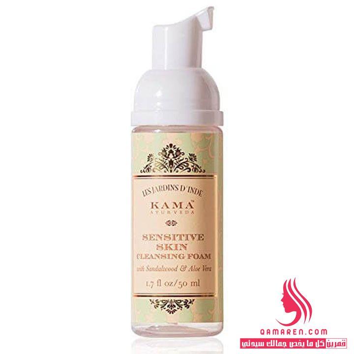 Kama Ayurveda Sensitive Skin Cleansing Foam