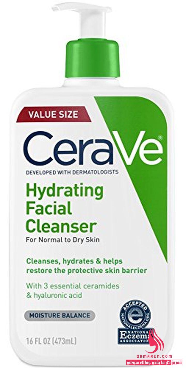 CeraVe Hydrating Facial Cleanser