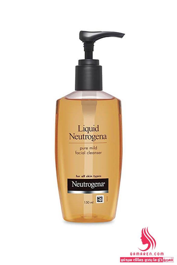 Neutrogena Pure Mild Facial Cleanser