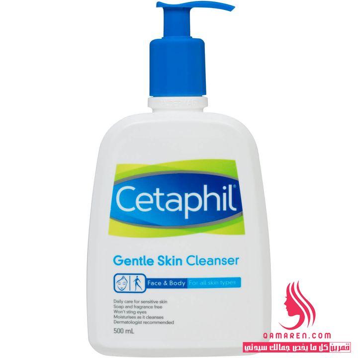 Cetaphil Gentle Skin Cleanser